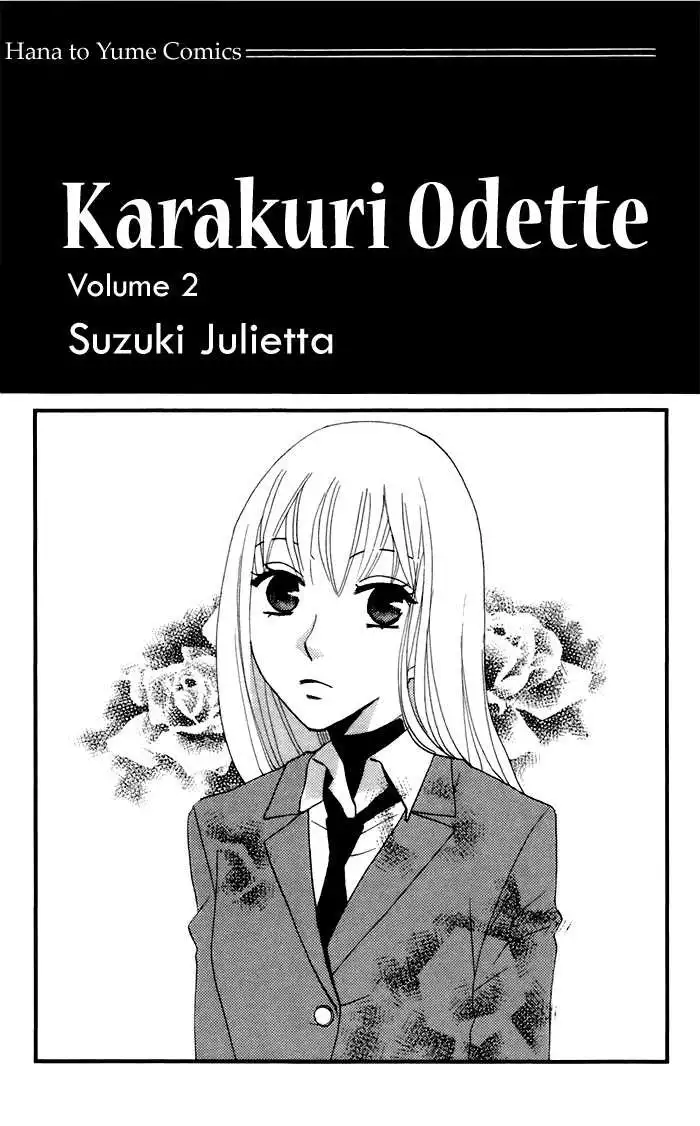 Karakuri Odette Chapter 6 7